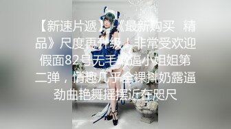 海角母子乱伦大神妈妈的丰乳肥臀 买了一件特别性感的情趣丝袜给老妈内射老妈之后把精液都送到老妈