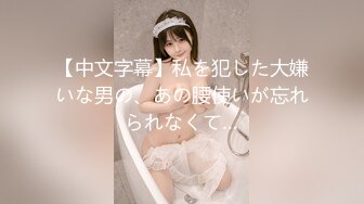 332NAMA-013 【個人撮影】まぁちゃん/18歳/専門学生 ラブホ/超美巨乳！！！/制服/パイズリ/足コキ/お風呂プレイ/車内プレイ/2発射/胸ぶっかけ/口内発射/フェラ/大量射精 (柳川まこ)