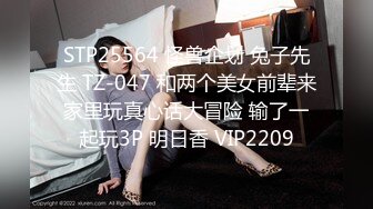 我干你爽还是你老公干你爽 绿帽淫妻完全露脸3P大战