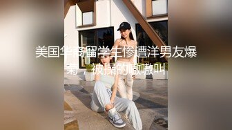 STP34069 【重磅】黄X超顶级模特【小泽】户外露出，草丛中脱光自慰，超清画质看淫液流出！