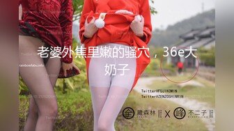  专找老阿姨玩今天换味年轻妹子 斑纹吊带裙翘屁股交 69姿势上位骑乘