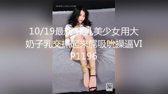 《贵在真实反差淫妻》露脸才是王道！推特网黄淫乱骚妻【吴小仙儿】私拍，绿帽癖老公找单男3P性爱内射露出相当精彩2 (1)