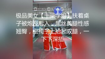 后入老同学大屁股，