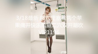 自录无水印 【会所技师】P4 丰满熟妇黑丝足交打飞机后入打炮6月3-11【13V】 (11)