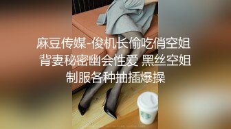 绝美JVID高颜值极品史诗剧情大片，取精快递服务员▌婕咪 ▌我的身体就是存精容器 超清86P1V