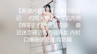 女友被兄弟玩了一上午