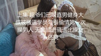 快手轻熟少妇女主播『东北妞瑶瑶』各种情趣内衣花式摸逼别有一番风味