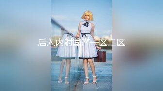 麻豆传媒 MCY0082 极品淫娃女仆靠逼上位 李允熙【水印】