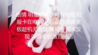 国产麻豆AV 兔子先生系列合集 和优奈玩游戏脱衣服，运气报表优奈输到脱精光(上)