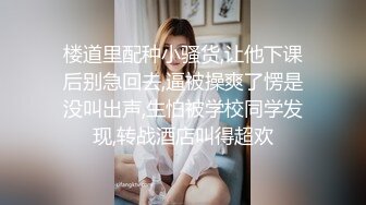 B3331 【家庭摄像头】偷拍身材极品美女三天干三炮，都是女的主动索要，很骚