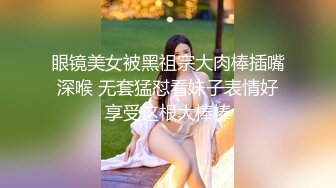 骚老婆黑丝开裆裤后入喷水