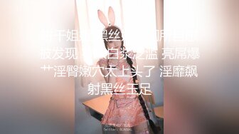 【AI换脸视频】鞠婧祎 多人群交痉挛性爱