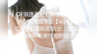 【下面有根棒棒糖】健身教练色诱牛仔裤女孩