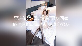 女神反差婊甘愿成为大神小母狗！推特大屌调教性爱行家【艾伦】私拍，大奶蜂腰翘臀美女被大鸡巴征服各种啪啪1