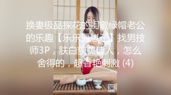 8/4最新 弟弟不舒服龟头炎引起感冒情趣护士装姐姐为他治疗VIP1196