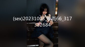 胡子大叔用大鸡巴安慰刚刚因为老公出轨离婚的女同事