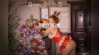 高端外围探花大熊酒店 ❤️约炮3000元的极品艺校舞蹈系女神