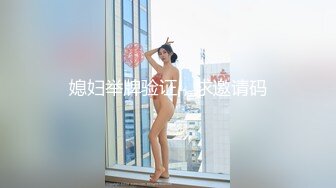 afchinatvBJ奥琳_20190613