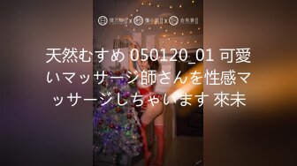 《重磅新瓜速吃》万元定制网易CC星秀舞蹈代言人人气扛把子极品女神【雅恩北北】好多人求的最大尺度私拍~二指禅自抠喷水