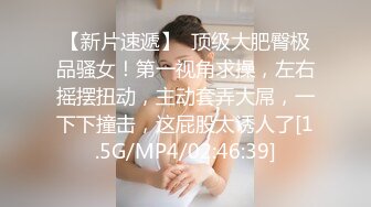 网红女神 最新超人气爆乳貌美少女 小桃酱