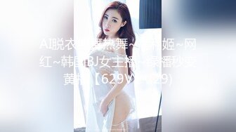 【新片速遞】商场女厕全景偷拍 可爱美女的干净小鲍鱼