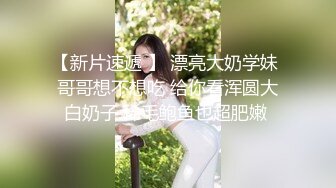 珠峰颜值 美炸了！【草莓味蛋糕】软糯闷骚~无敌豪乳小粉逼 (1)