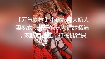 《监控破解》小伙带着漂亮女友酒店开房各种姿势啪啪啪