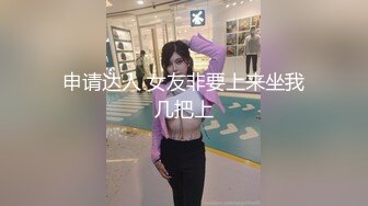 “你鸡巴好长啊”对白搞笑高挑性感身材模特毛婷兼车模大尺度私拍被土豪潜规则此女久战沙场真的骚1080P无水原版