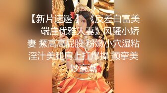 【新片速遞】  ✨【Stripchat】可爱甜心教主超长美腿少女「Hahaha」黑白双棍一起玩馒头嫩穴喷的满地淫水【自压水印】[1.89G/MP4/1:03:06]