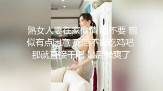  熟女人妻在家偷情 嗯不要 貌似有点困意 死活不肯吃鸡吧 那就直接干吧 最后操爽了