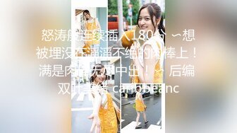 【唯美性爱顶级嫩妹】纤细苗条嫩妹『软软学姐』最新性爱私拍流出 爆裂情趣黑丝沙发震 各种猛操 (1)