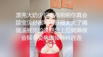 【诱惑的小女人】打着按摩的旗号搞色情交易，皮肤白皙，身材满分，美女花式被插逼