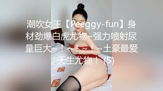 《最新流出顶级绿帽》高颜模特身材气质网红女神【总在你背后TK】露脸淫乱私拍，女神调教成母狗给黄毛兄弟一起肏3P[