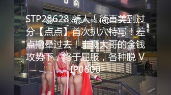 [完整版] 最美伪娘cos不知火舞女王调教直男反被推倒操射