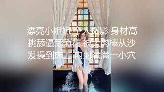 【新片速遞】 邪恶二人组下药迷翻洛丽塔妹子❤️换上情趣丝网两个人轮流操