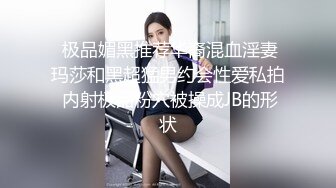 ☆★『河南媚黑女 一女战群狼』★☆河南女孩 陈甜 极度媚黑 一人大战多条黑吊 甘愿成为黑人肉便器 视频曝光流出