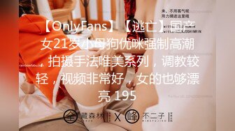 Onlyfans 极品网红小姐姐 桥本香菜 用身体给儿子赔罪的妈妈 原档