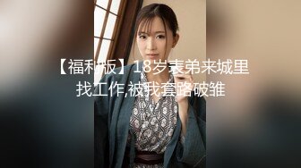 -新人美女和炮友操逼大秀 浴室洗澡 抓起大屌吸吮 翘起蜜桃美臀 扶着洗手台后入