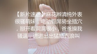 最新流出✅重磅福利》⭐青春无敌⭐白皙圆润极品天然巨乳蜂腰肥臀网红小钢炮【万听】高价私拍第三季~变装裸舞紫薇完美炮架 (12)