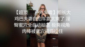 麻豆传媒 BLX0012 羞涩女儿和爸爸的不伦之恋-韩棠