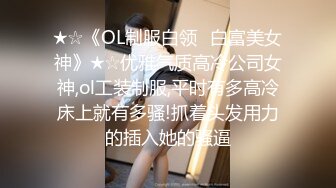 【小杰撩妹】跟男友没羞没臊的同居性生活粉嫩可口青春气息扑面而来