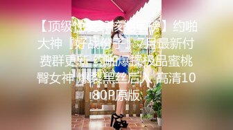 女蹲厕针孔偸拍各种女人方便~有熟女有良家少妇有年轻小姐姐~特写全景逼脸同框~看点十足 (6)