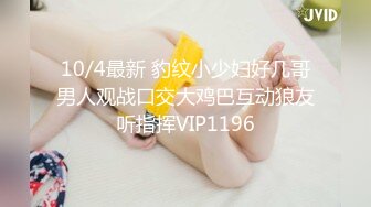 餐厅女厕连拍几位靓丽青春美女肥美的鲍鱼