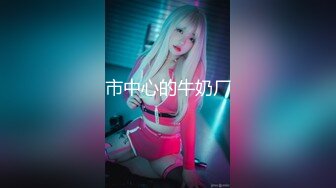 极品CP✅魔手》疯狂大胆坑神躲进商场女_厕独占一个坑位隔板缝中偸_拍各种B形妹子方便▲极限特写镜头快要碰到B了 (7)