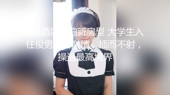 性感女神Emily从未公开的视频流出，接近完美的身材，高清超强的视觉享受，撸管必备