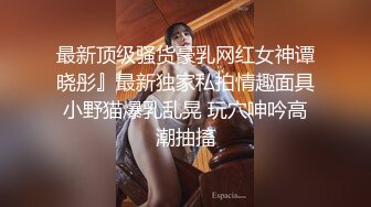 《顶级网红泄密》价值万元被斗鱼无限期封停的宅男女神【溪子】定制私拍，露三点肛塞道具紫薇全裸ASMR，各种高潮脸