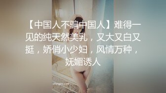 清纯美女【学妹下海】‘肯定不是跟我老公啦，谁和老公赚这个钱呀’，约两个朋友出租屋干炮，口交激情啪啪啪，淫叫声超刺激！