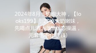 顶级约炮大神『玩物上志』✿内射极品制服嫩鲍学妹 优雅气质少妇 性感美女老板 等众多极品反差女神，各种穿衣操