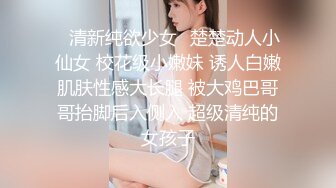 无敌大长腿嫩穴女神【健身宝贝】172CM九头身 高挑的顶级完美比例身材 女神御姐回归，自慰激烈到屁股都出汗了