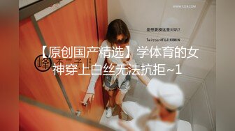 【Z先生】聚会认识的豪放东北女人叫床都很搞笑